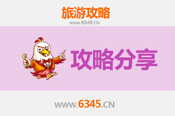 乐东乐光农场至湄洲岛深度旅游攻略：山海相逢的朝圣之旅