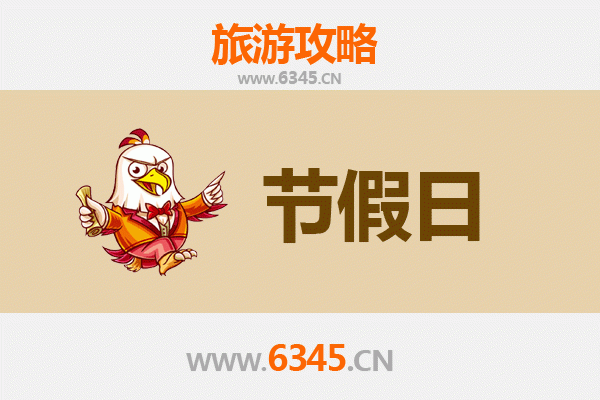 2026元旦乐东乐光农场全攻略：雨林田园、黎苗风情与星空露营之旅